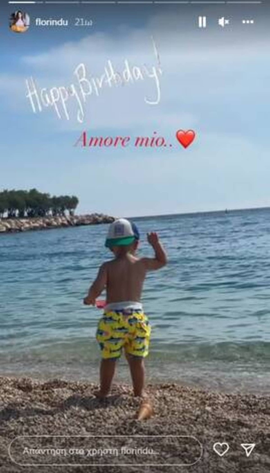 Γενέθλια για τον γιο της Φλορίντα Πετρουτσέλη