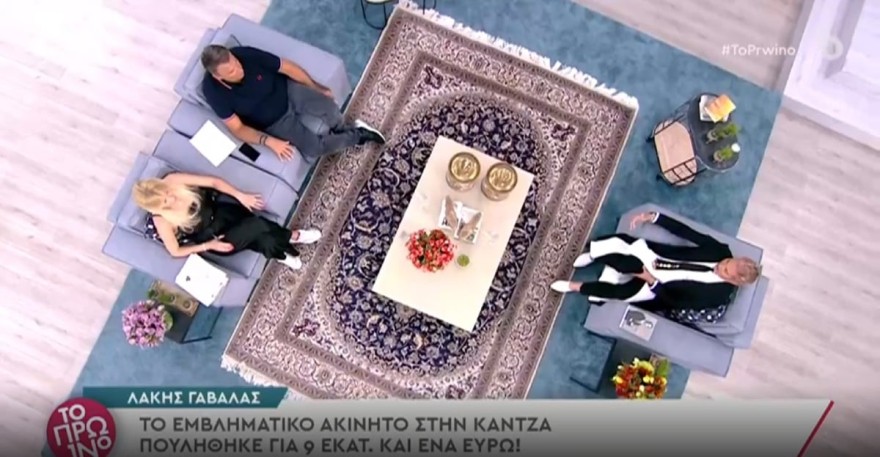 Λάκης Γαβαλάς