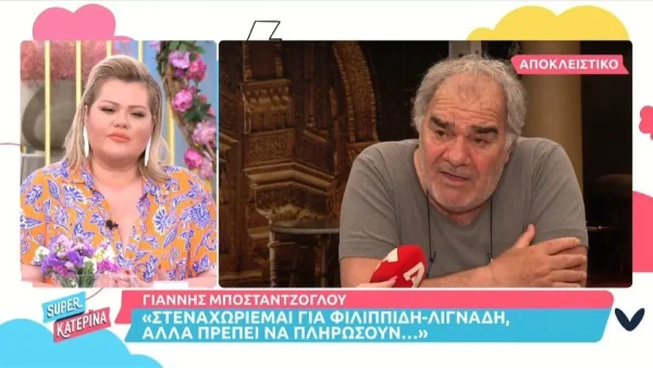 «Στεναχωριέμαι, αλλά...» - Οι δηλώσεις του Γιάννη Μποσταντζόγλου για την υπόθεση Φιλιππίδη και Λιγνάδη