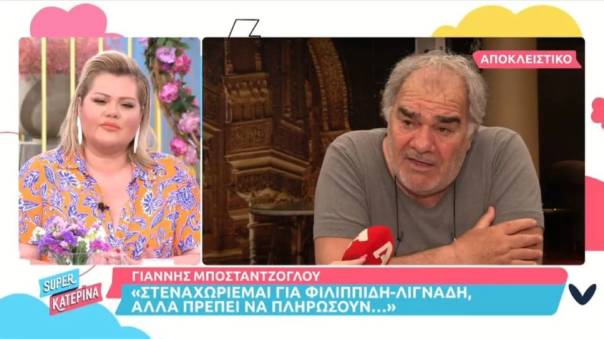 «Στεναχωριέμαι, αλλά...» - Οι δηλώσεις του Γιάννη Μποσταντζόγλου για την υπόθεση Φιλιππίδη και Λιγνάδη