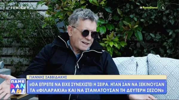 «Θα ήθελα πολύ να παίξω...» - Η κρυφή επιθυμία του Γιάννη Σαββιδάκη