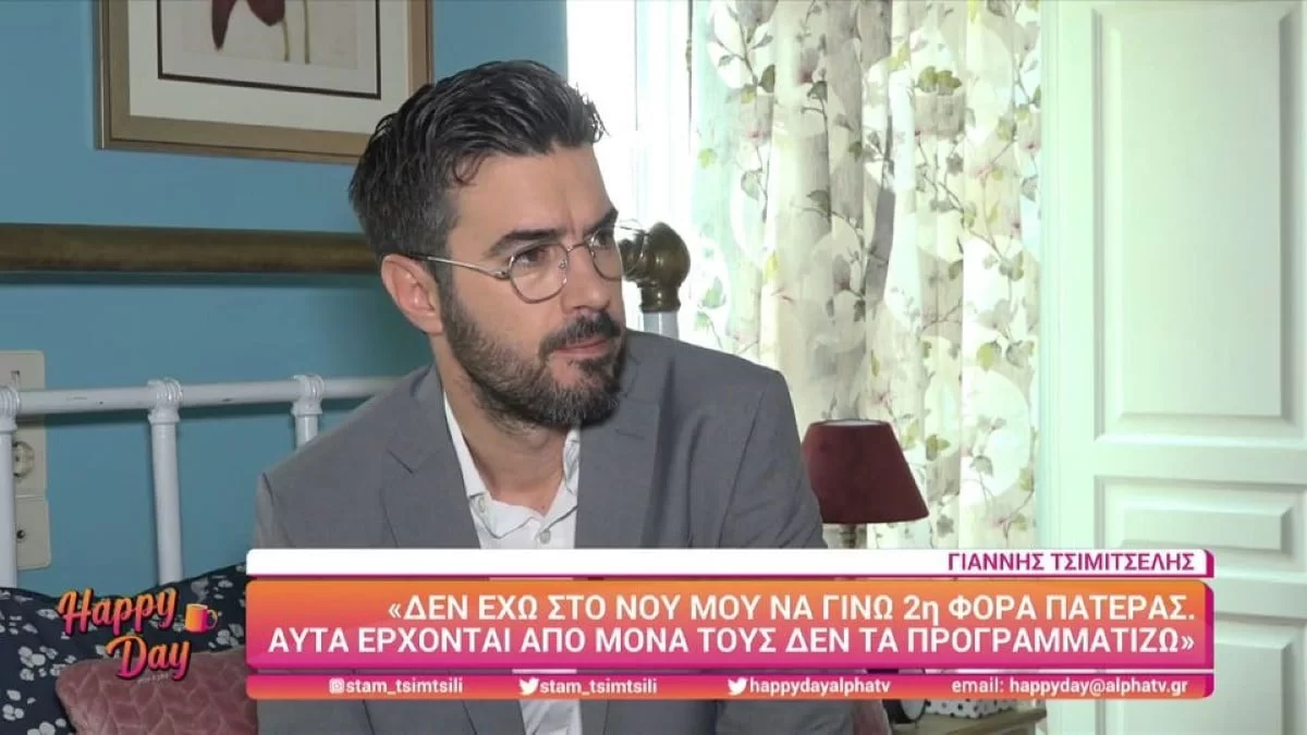 «Πέφτει στο πόδι μου και...» - Ο Γιάννης Τσιμιτσέλης περιγράφει το ατύχημά του από έναν λούτσο