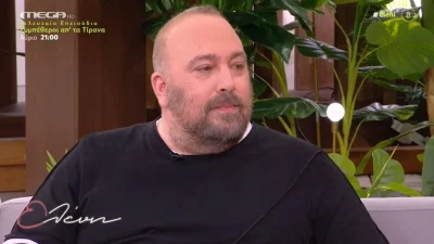 «Μπήκε στη ζωή μου το...» - Ο λόγος που ο Γιώργος Αλκαίος αποφάσισε να απομονωθεί στη Μήλο