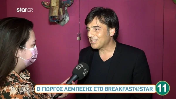 «Είναι πολύ δύσκολα τα πράγματα» - Ο Γιώργος Λεμπέσης εξομολογείται τις οικονομικές δυσκολίες που αντιμετωπίζει