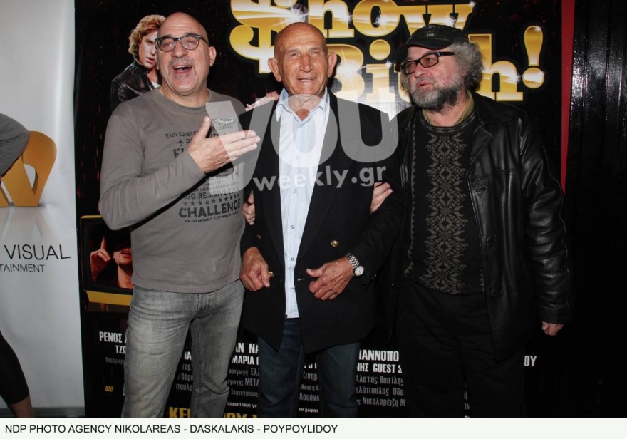 Κώστας Γκουσγκούνης