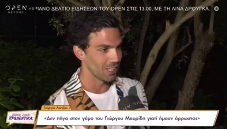 Γιώργος Λέντζας