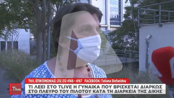 Δίκη Γλυκά Νερά: «Πολλές γυναίκες είναι ερωτευμένες μαζί του» - Τι λέει η γυναίκα που βρίσκεται στο πλευρό του Μπάμπη