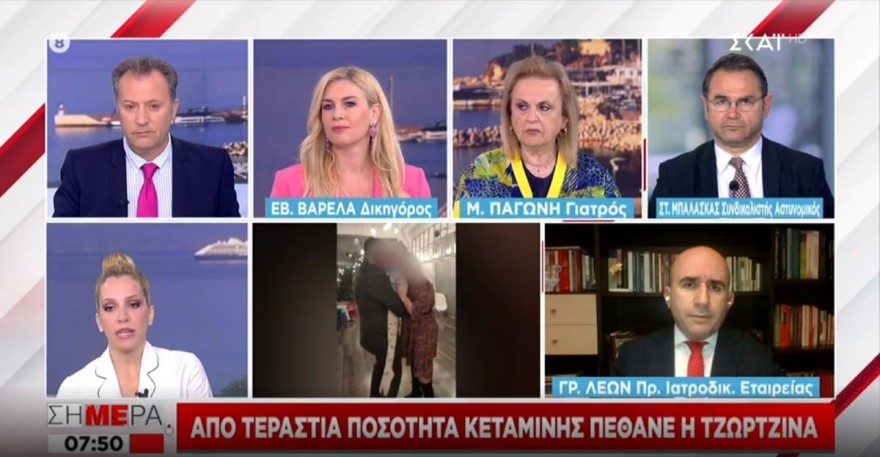 Γρηγόρης Λέων