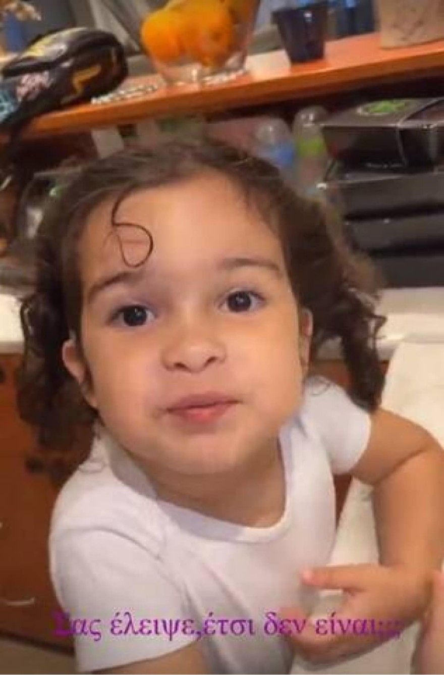 Ο αστείος διάλογος της Ελένης Χατζίδου με την κόρη της