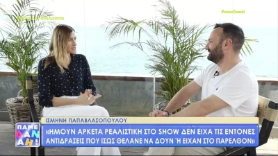 «Ποια είναι η ολική επαναφορά;» - Η Παπαβλασοπούλου άδειασε την Καγιά για το νέο GNTM