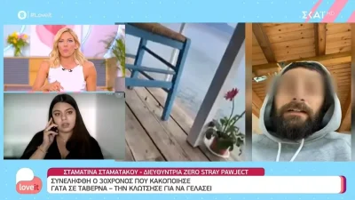 «Μιλάμε τώρα έχει γυρίσει το μυαλό μου» - Οργισμένη η Ιωάννα Μαλέσκου με το περιστατικό στην Αιδηψό