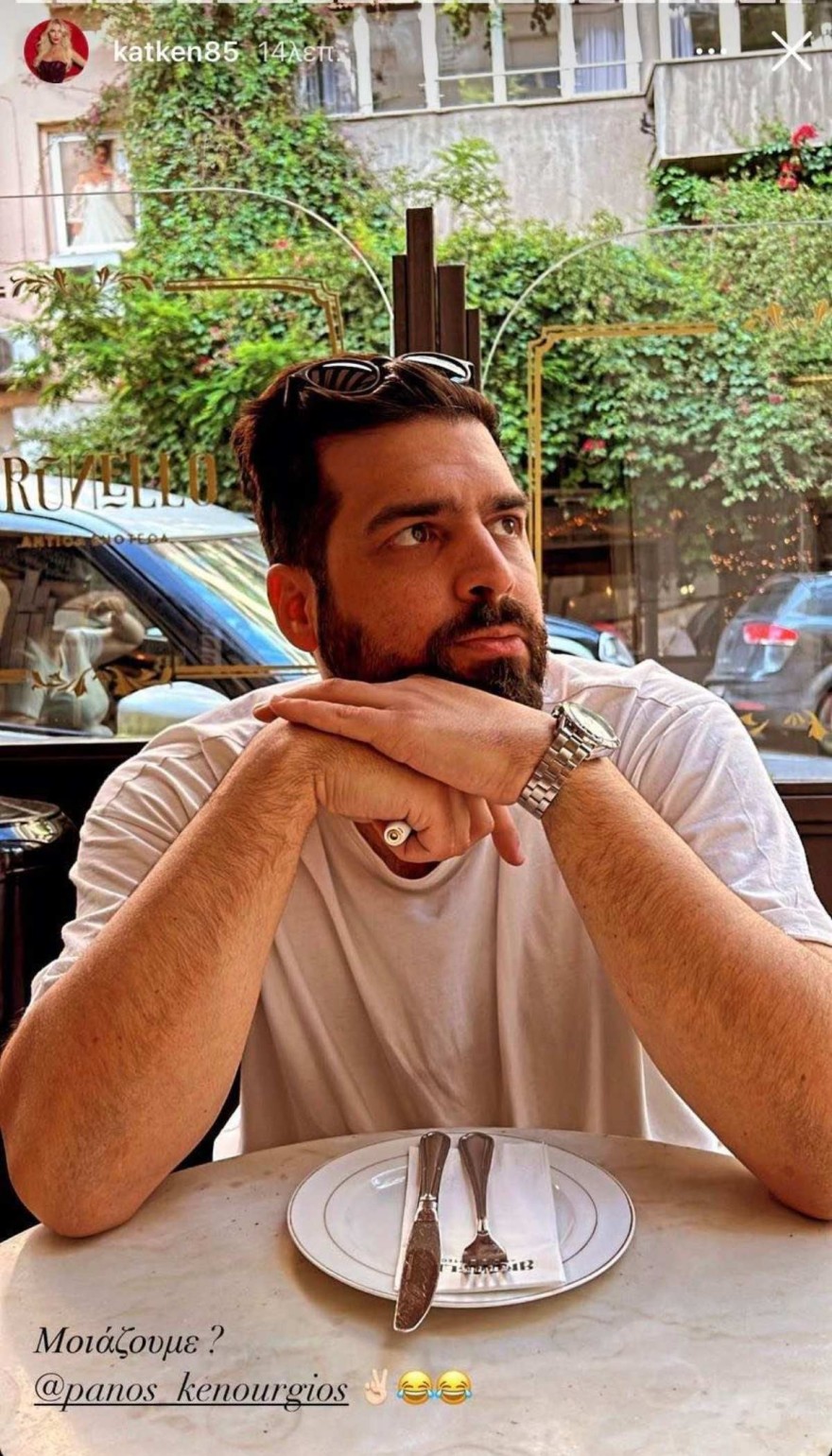 Κατερίνα Καινούργιου αδερφός