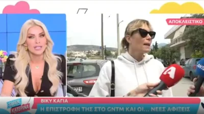 «Δεν θέλω να σε διώξω» - "Άναψαν τα αίματα" ανάμεσα στην Καινούργιου και τον Αλεξάνδρου στον αέρα της εκπομπής