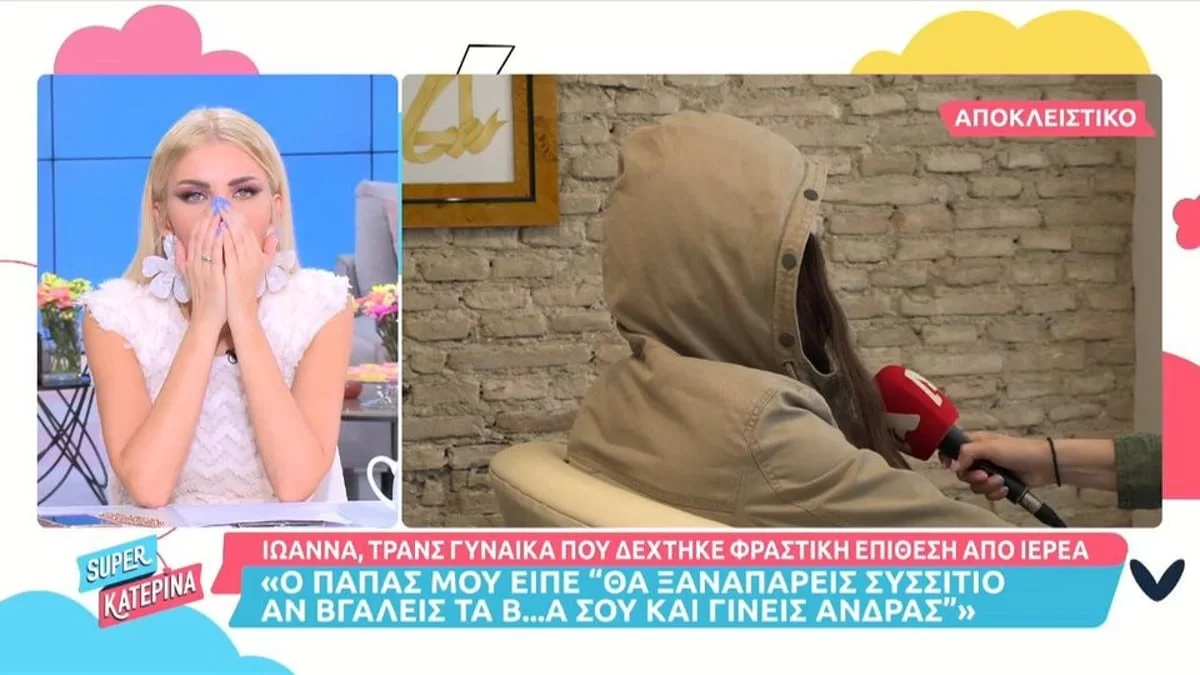 «Θα βάλω τα κλάματα! Με συγχωρείτε...» - Κατέρρευσε η Κατερίνα Καινούργιου στον αέρα του Super Κατερίνα