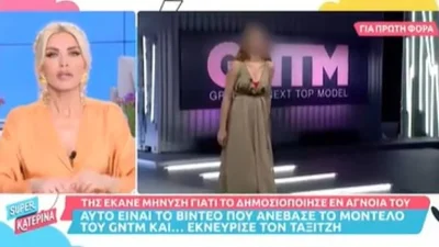 Το επίμαχο βίντεο καρε καρε μεταξύ του μοντέλου GNTM και του οδηγού ταξί