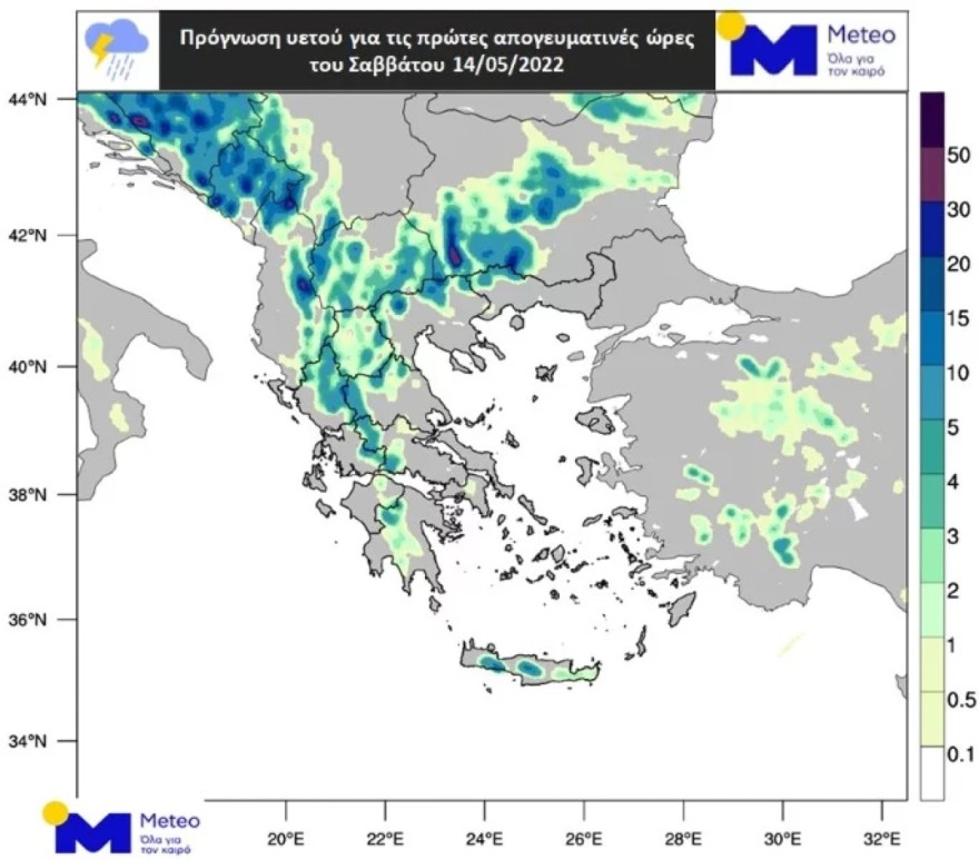 Ο καιρός για το Σάββατο 14/5