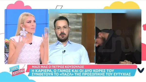 «Η Ζήνα Κουτσελίνη με έκανε...» - Η σπάνια εξομολόγηση της Κατερίνας Καινούργιου