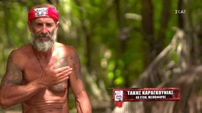 Survivor 5: Έτοιμος για τη μετακόμιση ο Τάκης Καραγκούνιας - Αποχωρεί από...