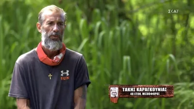 Survivor 5: Ο Καραγκούνιας έκραξε χωρίς τέλος τον Μαρτίκα - «Είναι ένας βουτυρομπεμπές που ήρθε μήπως βγάλει καμιά γκομενίτσα»