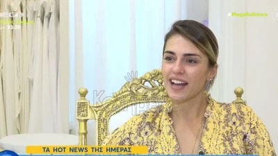 Με μακριά ουρά και ανοιχτή πλάτη - Η Κάτια Ταραμπανκό κάνει την πρώτη πρόβα νυφικού