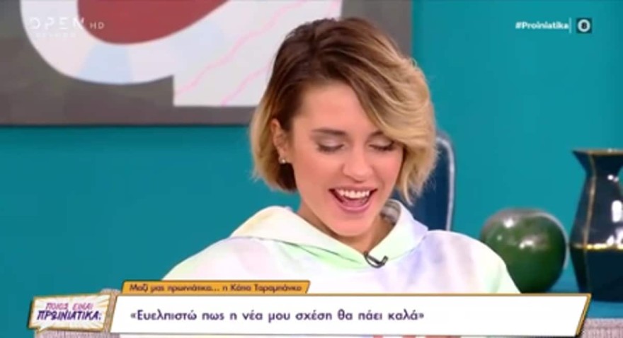 Κάτια Ταραμπάνκο