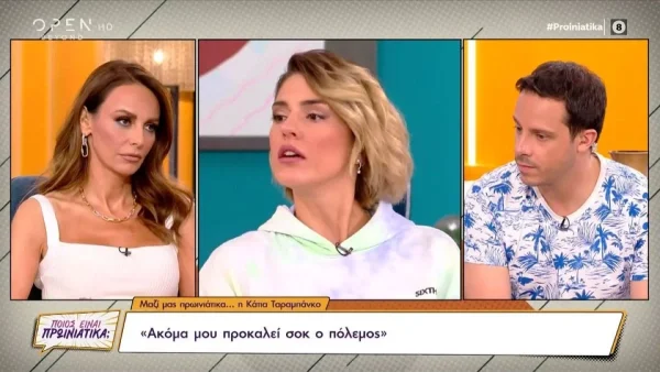 «Την επόμενη φορά που θα επικοινωνήσεις θα σημαίνει ότι...» - "Ξέσπασε" σε κλάματα η Ταραμπάνκο για τον πόλεμο στην Ουκρανία