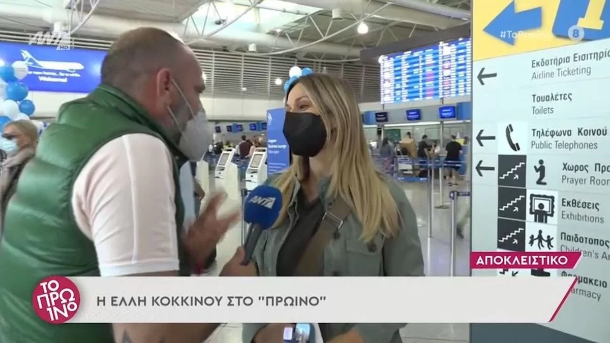 «Άμα ψάχνεις βρίσκεις, άστα...» - Η Κοκκίνου ''τσάκωσε'' στα πράσα πρώην της να...