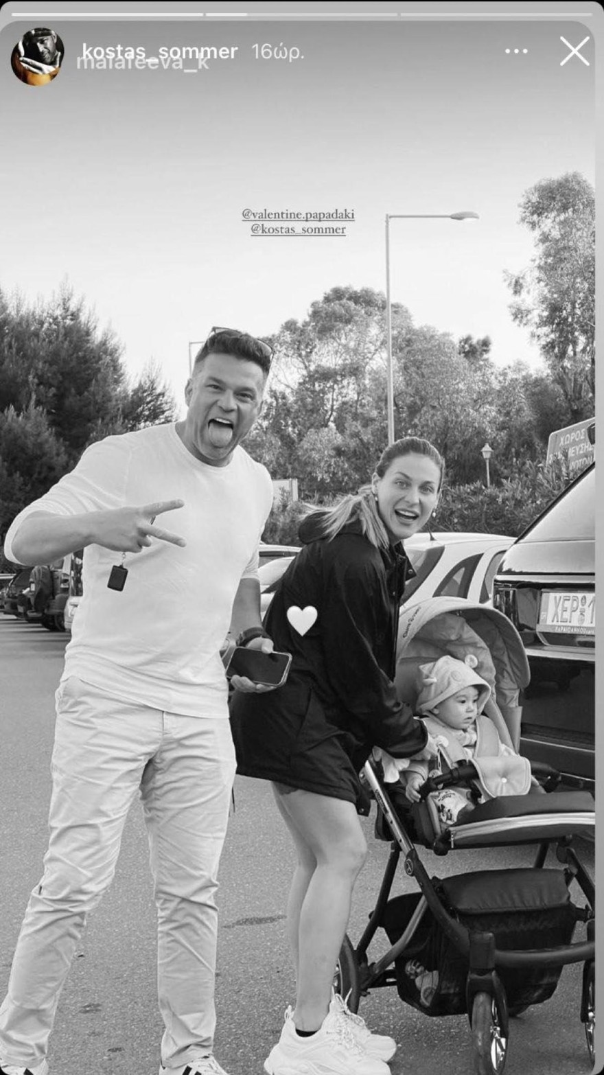 Κώστας Σόμμερ