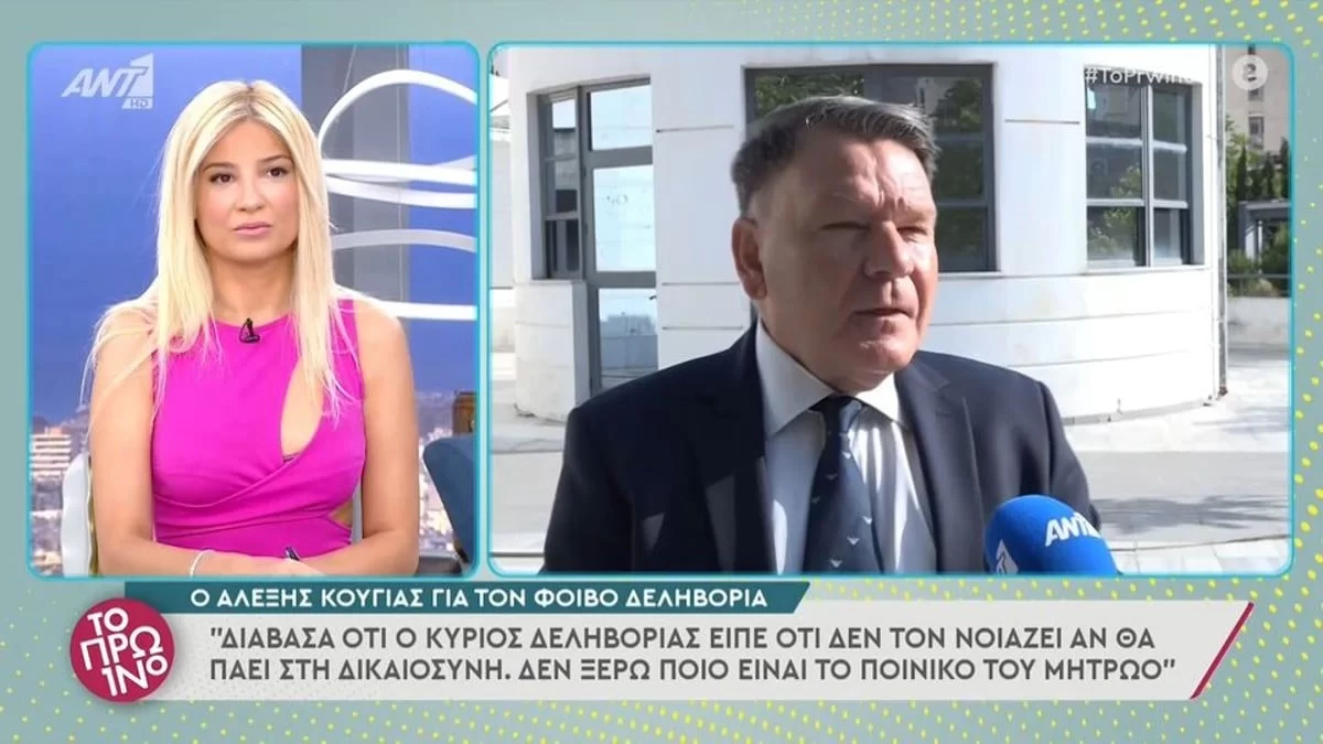 «Δε με ενδιαφέρει και πολύ η γνώμη του...» - Νέα κόντρα άνοιξε μεταξύ Κούγια και Φοίβου Δεληβοριά