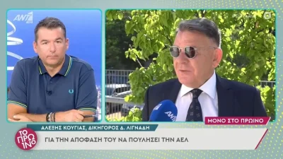Αλέξης Κούγιας: ''Δεν υπήρξε ποτέ σύντροφος του Λιγνάδη. Η μάρτυρας χρήζει άλλης βοηθείας...''