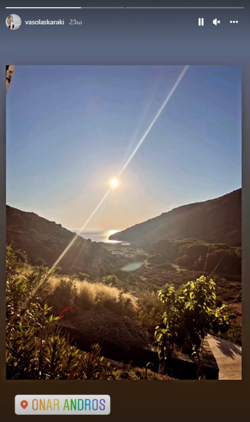 Βάσω Λασκαράκη διακοπές Άνδρος