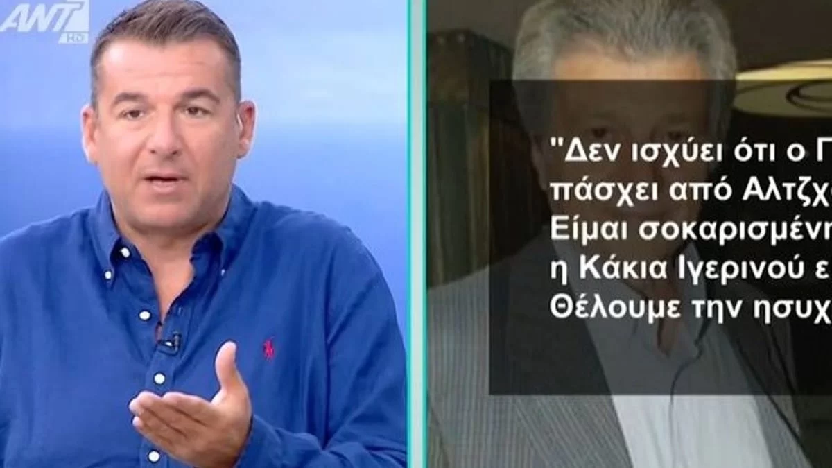 Πρωινό: «Είμαι σοκαρισμένη!» - Έκτακτη παρέμβαση της Μαρίνας Ψάλτη στην εκπομπή