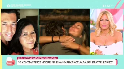 «Στεναχωρήθηκα πάρα πολύ όταν...» - Το παράπονο της μαμάς του Εμμανουήλ για τους παίκτες του Survivor