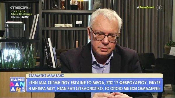«Έπεσα σε βαθύ κώμα, σχεδόν πέθανα...» - Συντετριμμένος ο Μαλέλης με το πρόβλημα της υγείας του