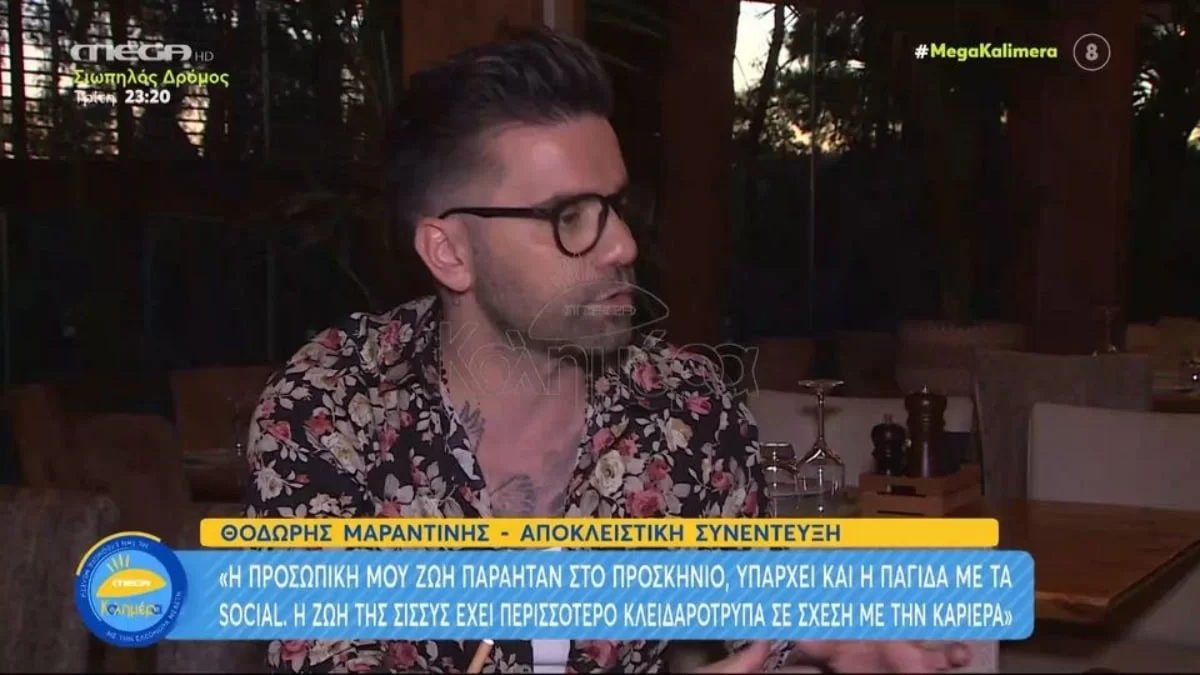 «Οι ισορροπίες μπερδεύτηκαν όταν...» - Ο Μαραντίνης αποκαλύπτει πρώτη φορά μετά το διαζύγιο από την Χρηστίδου