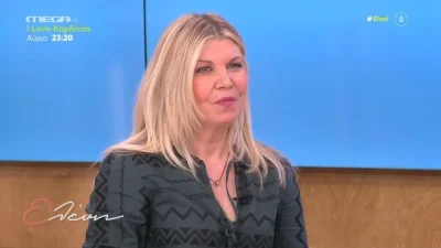 «Δεν ήξεραν αν θα ξαναξυπνήσω» - Η συγκλονιστική αποκάλυψη της Μάρεα Λαουτάρη για την περιπέτεια υγείας της