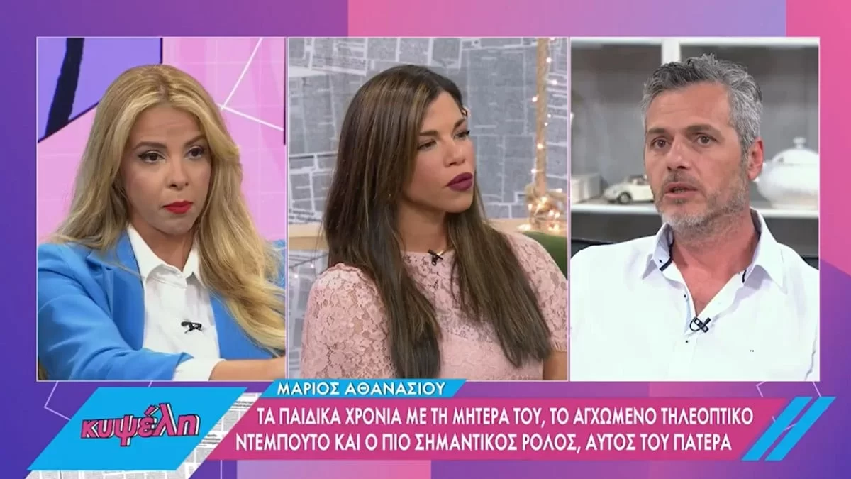 «Το πέρασα μόνος μου και μετά...» - Η μάχη του Μάριου Αθανασίου με την κατάθλιψη