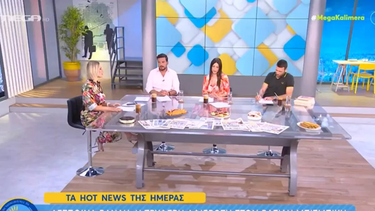 Δύσκολες στιγμές για την Πάολα - Ανακοινώθηκε στον αέρα του Mega Καλημέρα