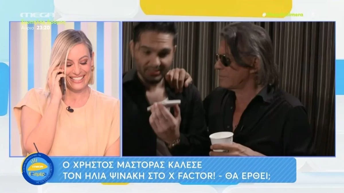 Απίστευτο περιστατικό στον αέρα του Mega Καλημέρα - Η Μελέτη πήρε τηλέφωνο τον διευθυντή της