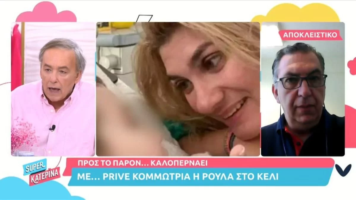 «Ήμουν 20 μέρες στην απομόνωση δεν είχα...» - Η εξομολόγηση του Ανδρέα Μικρούτσικου στον αέρα της Super Κατερίνα