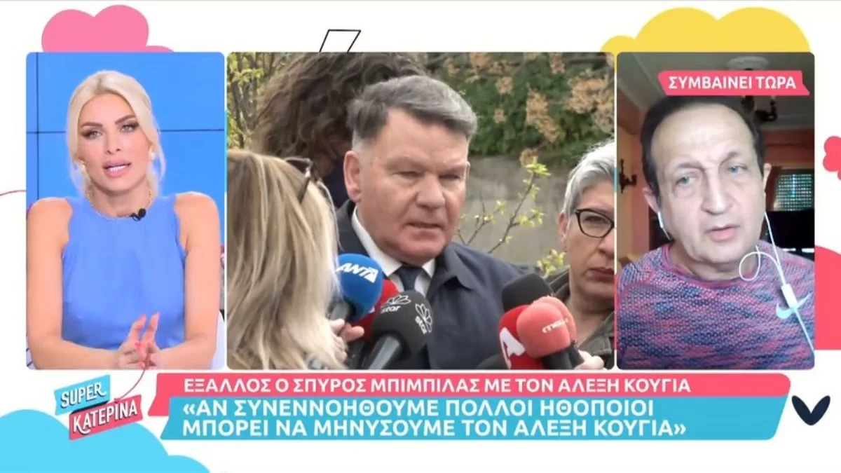 «Αυτό είναι ύβρις» - Ξέσπασε ο Σπύρος Μπίμπιλας κατά του Αλέξη Κούγια για τον Μάνο Χατζηδάκι