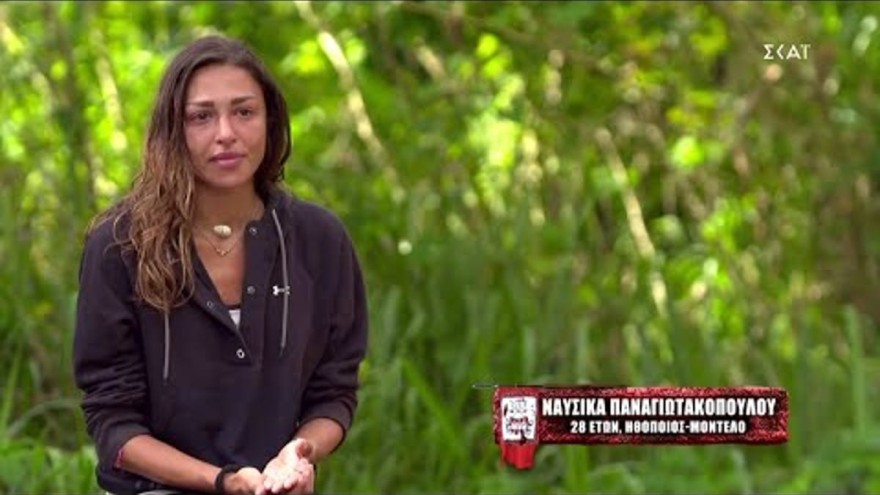 Με μισογεμάτες τσέπες γύρισε από τον Άγιο Δομίνικο η Ναυσικά Παναγιωτακοπούλου