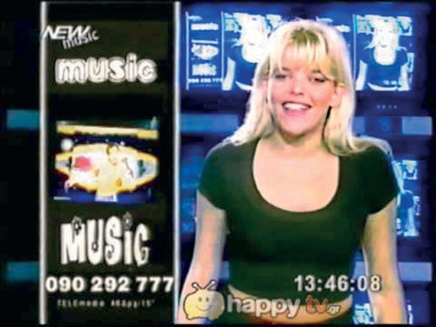 Νανά καραγιάννη