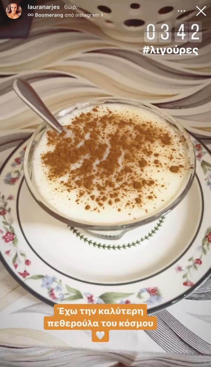 Λάουρα Νάργιες