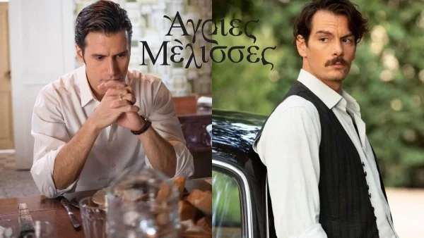 Άγριες Μέλισσες: Δύσκολες ώρες για Νικηφόρο και Κωνσταντή! Τινάζουν τα πάντα στον αέρα