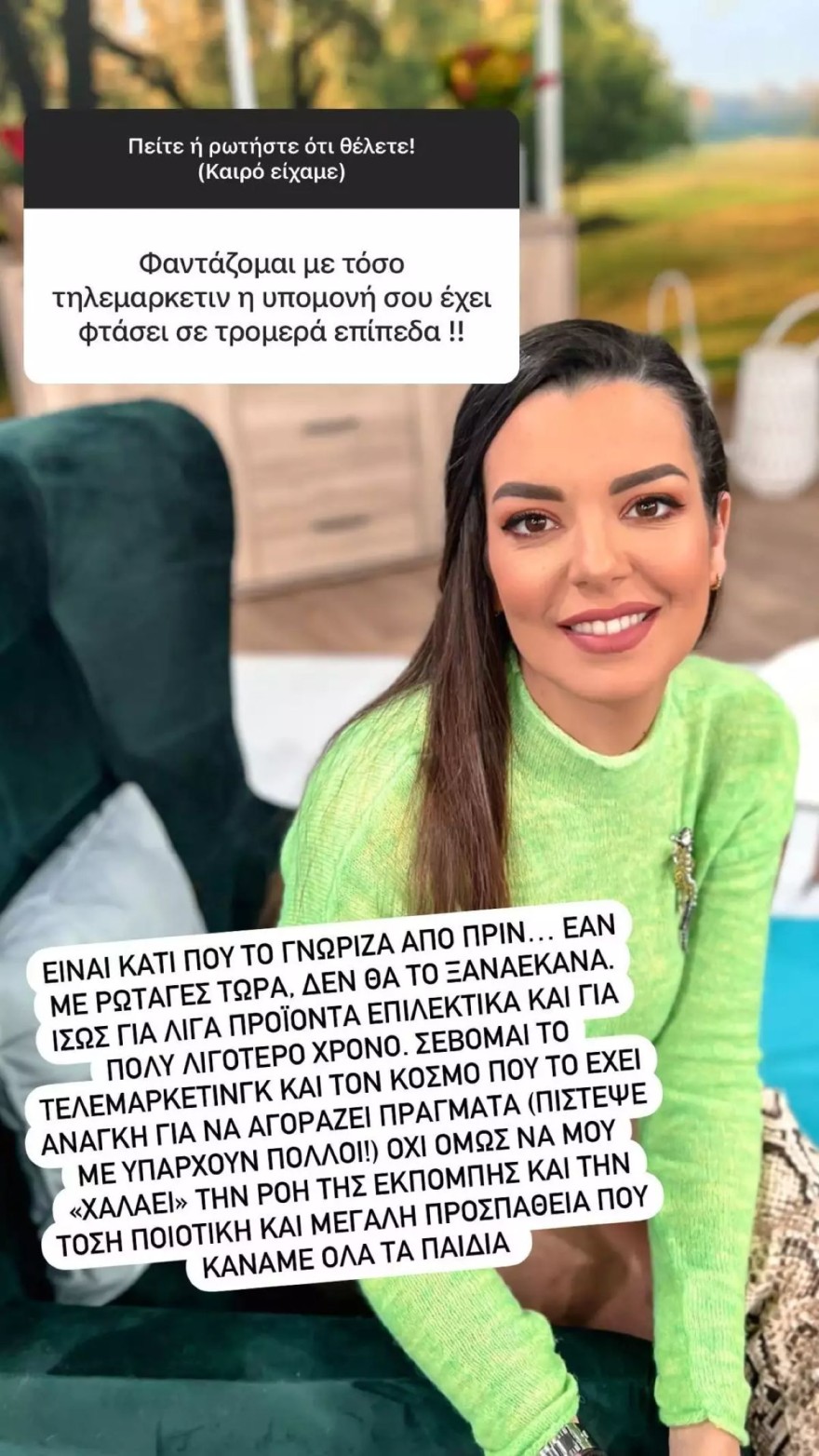 Νικολέττα Ράλλη