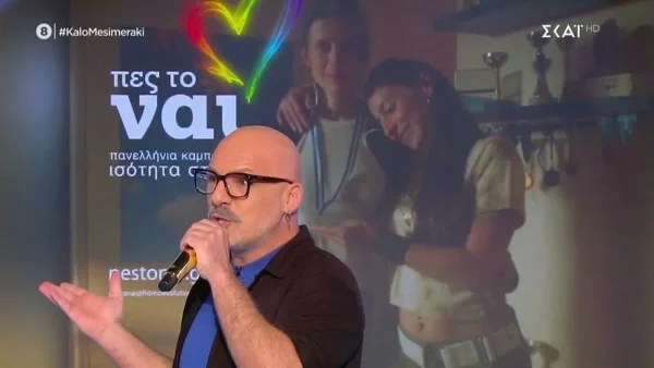 «Πώς τόλμησαν...» - Ξέσπασε ο Νίκος Μουτσινάς για την επιστολή των 7 ιερέων για τον γάμο ομόφυλων ζευγαριών