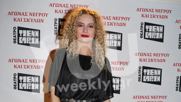 «Μου έδιναν χάπια» - Η Ντόρα Μακρυγιάννη "σπάει" τη σιωπή της για την κακοποιητική της σχέση