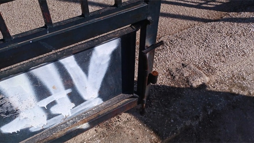 Ατύχημα σε παιδική χαρά