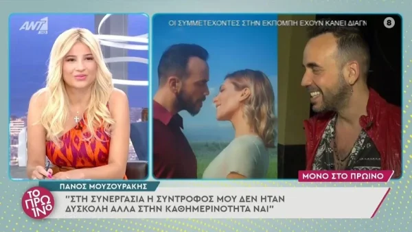 «Θέλεις λαυράκι τώρα;» - "Κόλαφος" ο Πάνος Μουζουράκης με τις δηλώσεις για την σύντροφό του